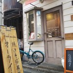 用户对于オーライ的评论图