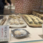 用戶對於仙太郎 三越銀座店的評論圖
