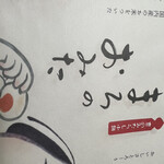 User's review image for 寛永堂 神田小川町店