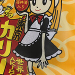 User's review image for 竹隆庵 岡埜 日暮里店