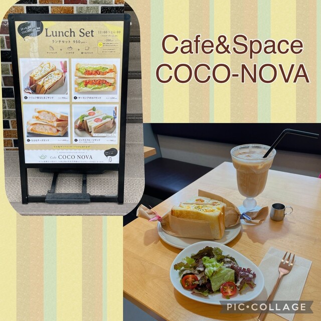 用户对于カフェアンドスペース ココノヴァ的评论高清图
