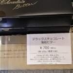用户对于ユーラクチョコレートショップ 有楽製菓東京工場直売店的评论图