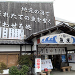 用戶對於魚庄 糸島 大原店的評論圖