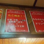 User's review image for たこ焼き 夢屋