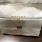 User's review image for 福砂屋 髙島屋日本橋店