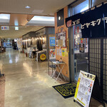 用户对于炭火焼倶楽部的评论图