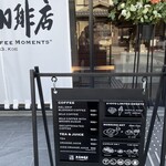 User's review image for 上島珈琲店 京都嵯峨嵐山店