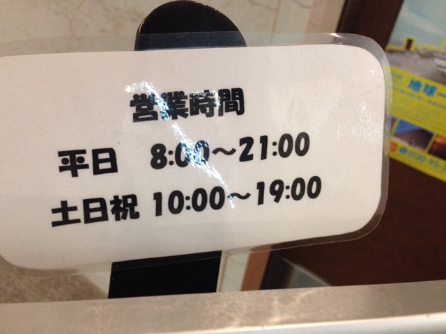 User's review image for Caffe Luca 堂島アバンザ