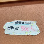 用户对于ら～麺 ニコちゃん的评论图