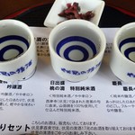 用戶對於伏見夢百衆的評論圖