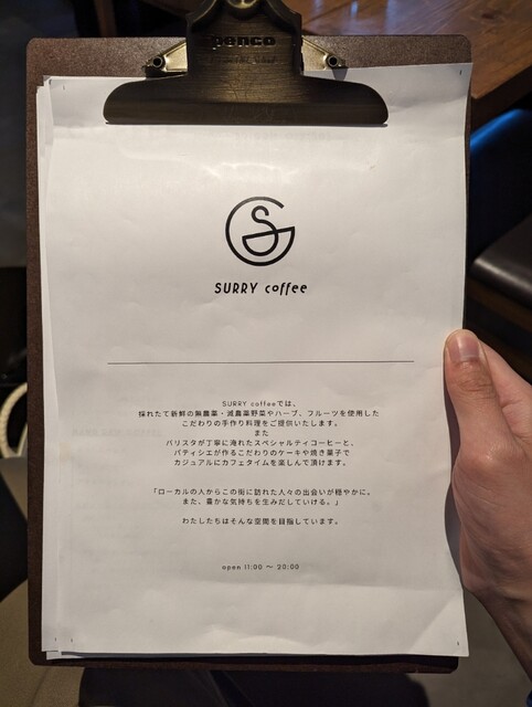 用戶對於SURRY coffee的評論高清圖