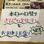 用戶對於どまん中 赤坂店的評論圖