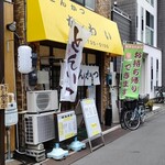 用戶對於揚物専科 とんかつ かわい的評論圖