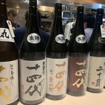 User's review image for 美酒美肴 おてんとさん 日本橋店
