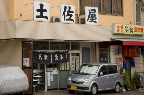 用戶對於土佐屋的評論圖