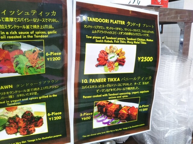 用戶對於WATAN INDIA Biryani & BBQ Restaurant的評論高清圖