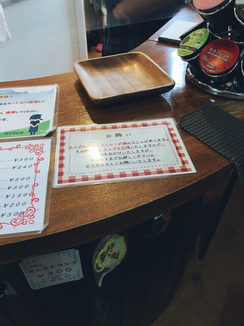 用户对于キートス的评论高清图