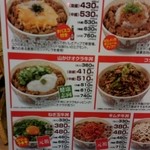 用戶對於すき家 高槻古曽部店的評論圖