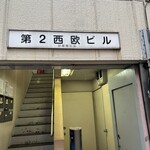 用戶對於みこ寿司的評論圖