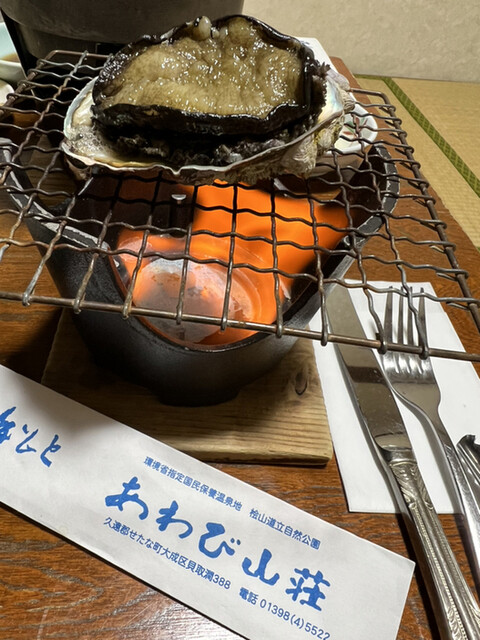 User's recommendation image for あわび山荘