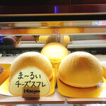 用戶對於ケーキとイタリア料理 ミーオ 福島店的評論圖