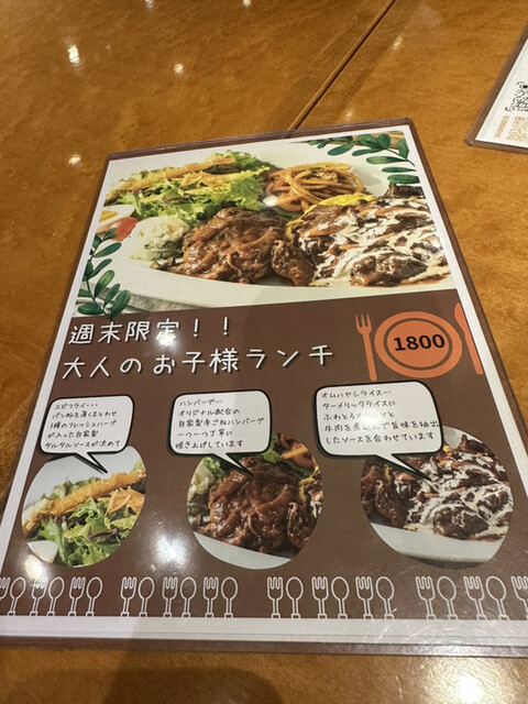 用户对于渋谷食堂Ventuno Tokyo的评论高清图