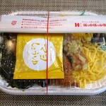 User's review image for ほっかほっか亭 荒本駅前店
