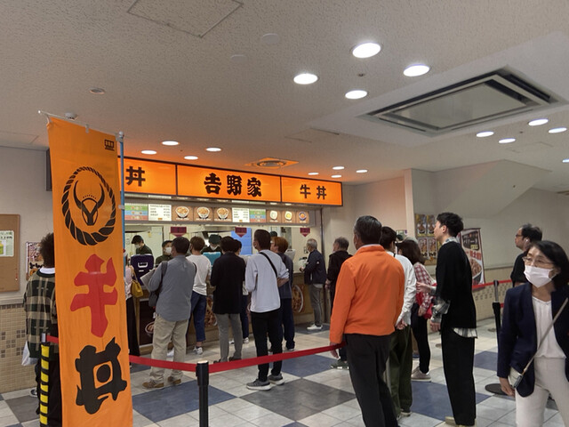用戶對於吉野家 京都競馬場店的評論高清圖