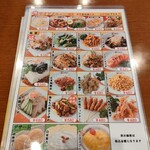 用戶對於桂園的評論圖