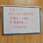 用户对于明養軒的评论图