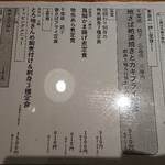 用戶對於魚と酒 はなたれ 丸の内本店的評論圖