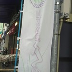 User's review image for 松福堂正一