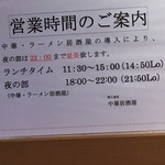 用戶對於餃子の朝日的評論圖