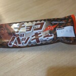 User's review image for シャトレーゼ 保谷店