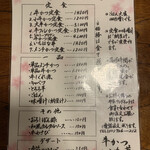 用戶對於牛かつ いち華的評論圖