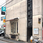User's review image for タカチホキッチン