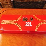 User's review image for 551蓬莱 エキマルシェ新大阪ソトエ店