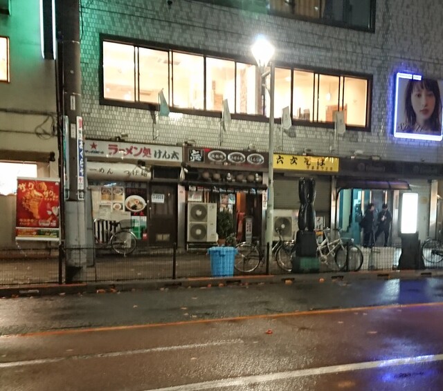 用戶對於養老乃瀧 町屋店的評論高清圖