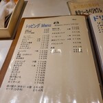 用户对于ひげ男爵的评论图