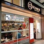 用戶對於どうとんぼり神座 エキマルシェ新大阪店的評論圖
