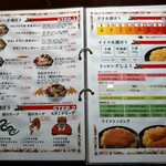 用户对于タイガーカレー的评论图