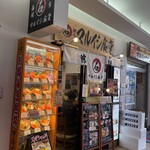 用戶對於マルイシ食堂的評論圖