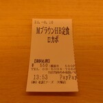 用戶對於松屋 大塚店的評論圖