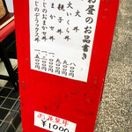 用戶對於男鹿半島 本店的評論圖
