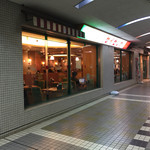 User's review image for サイゼリヤ 聖蹟桜ヶ丘ザ・スクエア店