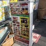用戶對於北千住　とんとん的評論圖