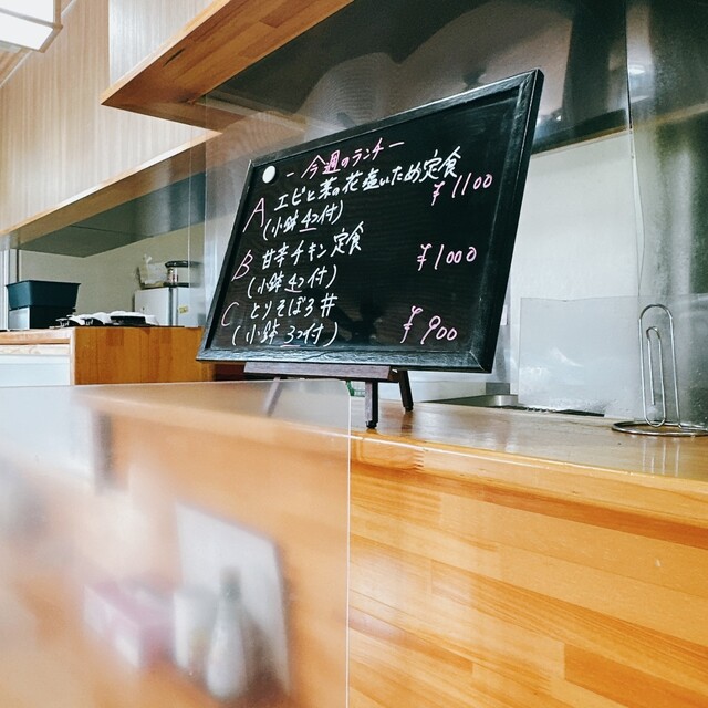 用户对于食べのみ処 くりや的评论高清图