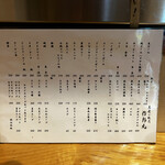 用戶對於立喰い焼肉 治郎丸 渋谷店的評論圖