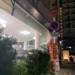 User's review image for シャトレーゼ 江坂店