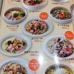 用戶對於一品香 雑餉隈店的評論圖